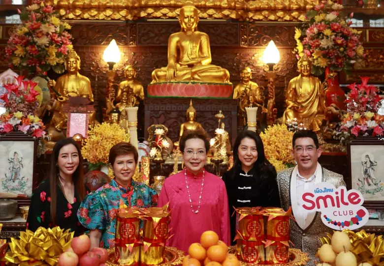 เมืองไทยสไมล์คลับ จัดกิจกรรม "Exclusive One Day Trip" ฟินมู เต็มอิ่ม กับ อ.คฑา ชินบัญชร