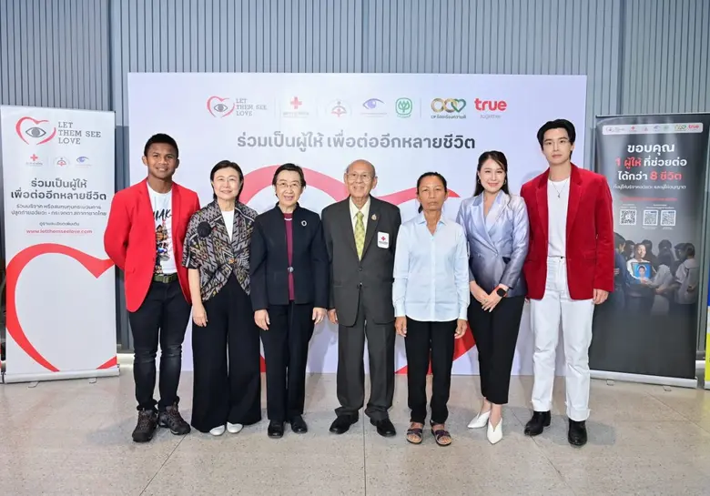 สภากาชาดไทย ผนึกกำลัง เครือซีพี - ทรู เดินหน้ารณรงค์บริจาคอวัยวะและดวงตา ภายใต้โครงการ "Let Them See Love 2025" ต่อเนื่องเป็นปีที่ 19