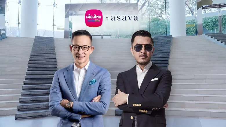 เมืองไทยประกันชีวิต จับมือ asava แบรนด์แฟชั่นชั้นนำ ปรับโฉม "ชุดพนักงานบริการสาขา" ทำจากขวดพลาสติก Upcycling