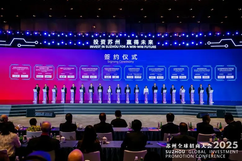 Over 340 billion Yuan in Investments was signed at the 2025 Suzhou Global Investment Promotion Conference