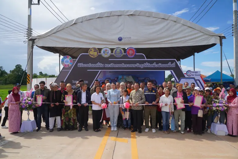 มหาดไทย ขับเคลื่อนจัดรูปที่ดินนราธิวาส สุไหงโก-ลก พลิกโฉมเมืองชายแดน สู่การเติบโตที่ยั่งยืน