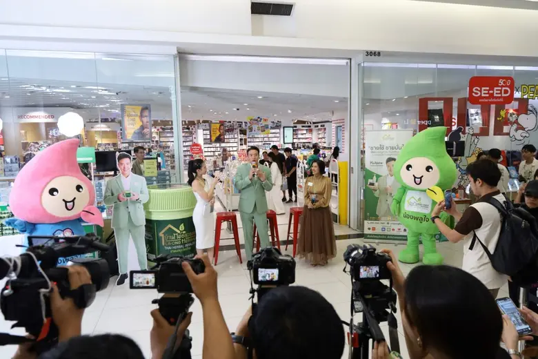 ซีเอ็ด จับมือ บ้านหมอละออง เปิดตัวยาดมสมุนไพร 'พี่ชาย SIZE BIG' ดึง 'ชาย-ชาตโยดม' เสริมลุคมั่นใจสายสมุนไพรยุคใหม่