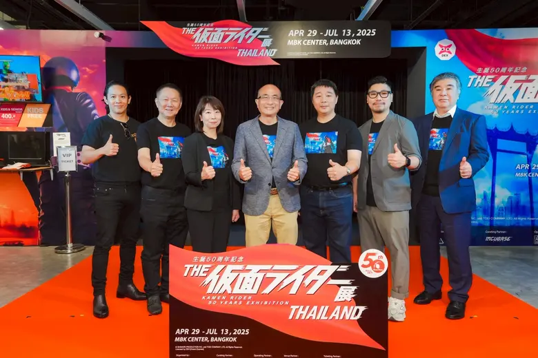 ตื่นตา Rare Item ในงาน KAMEN RIDER 50 YEARS EXHIBITION ที่ เอ็ม บี เค เซ็นเตอร์ แฟนคลับคับคั่งร่วมชมนิทรรศการฉลอง 50 ปีตำนาน Kamen Rider ซีรีส์ฮีโร่แปลงร่างจากญี่ปุ่น