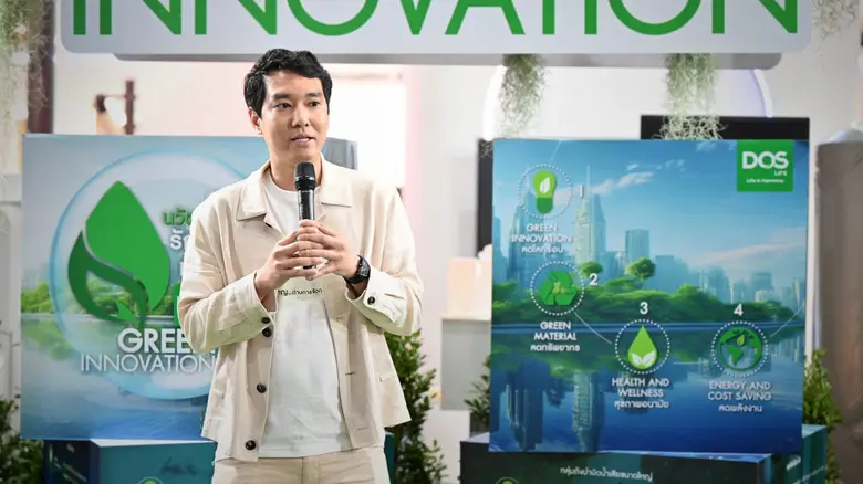 DOS LIFE เปิดตัว "DOS MISSION TOWARDS NET ZERO" ผนึกกำลังพันธมิตรธุรกิจ ก้าวสู่ผู้นำองค์กรแห่งความยั่งยืน