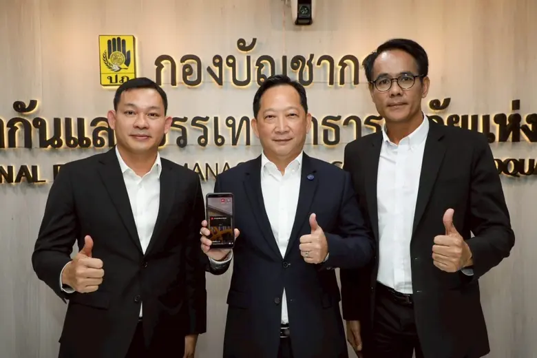 NT ร่วม ปภ. ทดสอบระบบ Cell Broadcast ในพื้นที่ครั้งแรก แจ้งผลมีประสิทธิภาพ รวดเร็ว ครอบคลุม เสริมความพร้อมระบบเตือนภัยแห่งชาติ