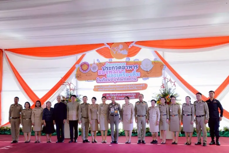 คณะคหกรรม มทร.กรุงเทพ ร่วมมือ กรมราชทัณฑ์ จัดประกวดอาหารของหวาน เครื่องดื่ม ในเรือนจำ ชิงถ้วยพระราชทานพระองค์ภา
