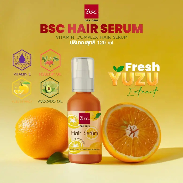 เซรั่มล็อคผมสวย BSC HAIR SERUM Yuzu Extract หอมกลิ่นยูซุ