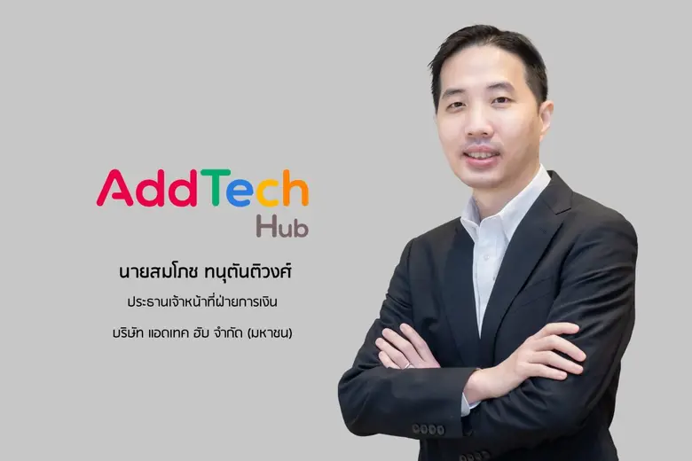ADD จ่อบุ๊ครายได้ GLORY LIMITED และ OCEAN ไตรมาส 2/68 นี้ ส่งสัญญาณการฟื้นตัว หนุนปี 68 เทิร์นอะราวด์