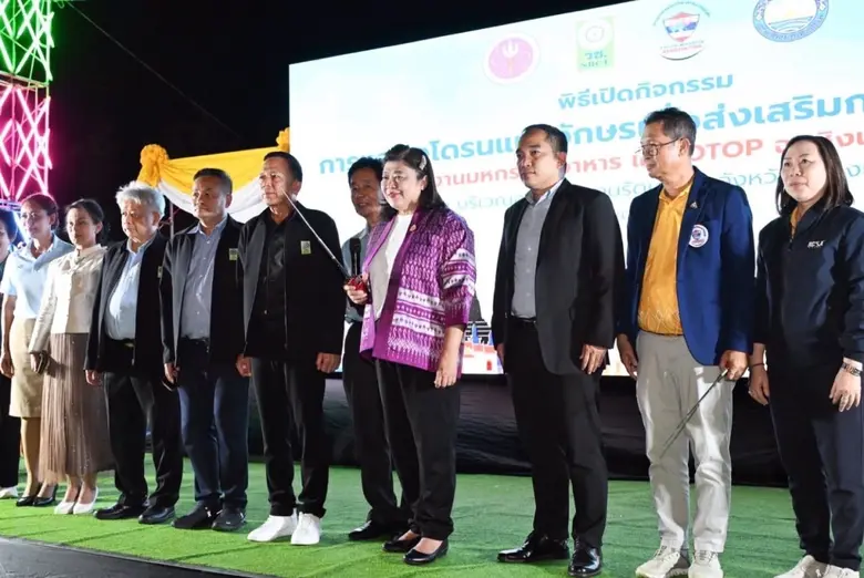 วช. ร่วม องค์การบริหารส่วนจังหวัดฉะเชิงเทรา นำการออกแบบโดรนแปรอักษรฝีมือเยาวชน ส่งเสริมการท่องเที่ยวจังหวัด ในงาน "มหกรรมอาหารและ OTOP ฉะเชิงเทรา 2568"