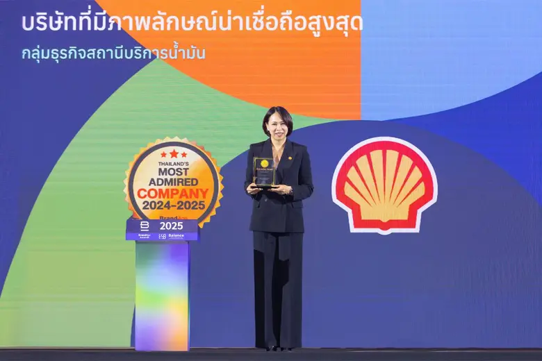 Shell Named Winner of the "2024-2025 Thailand's Most Admired Company" Corporate Image Award, Reinforcing Consumer Trust in Its Energy Leadership