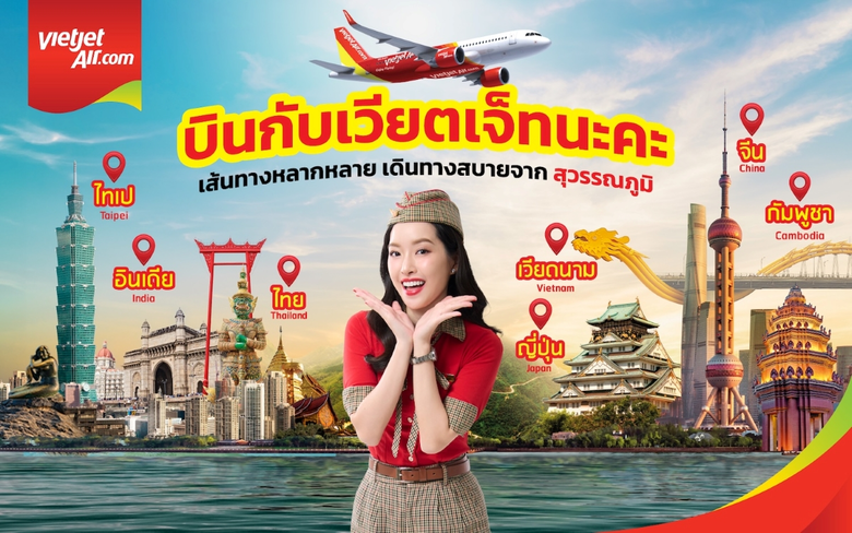 ห้ามพลาด! เวียตเจ็ทไทยแลนด์ออกโปรฯ เด็ด ฉลองดับเบิ้ลเดย์ 5.5 ตั๋วเริ่มต้น 55 บาท