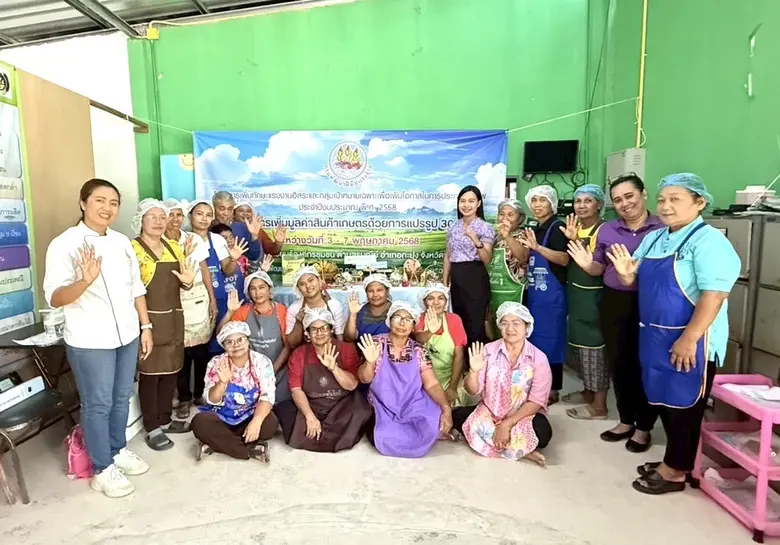 สำนักงานพัฒนาฝีมือแรงงานพังงา ส่งเสริมทักษะอาชีพแปรรูปสินค้าเกษตรในชุมชนรมณีย์