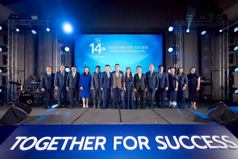 TQR ฉลองก้าวเข้าสู่ปีที่ 14 "ก้าวสู่ความสำเร็จไปด้วยกัน (TOGETHER FOR SUCCESS)"