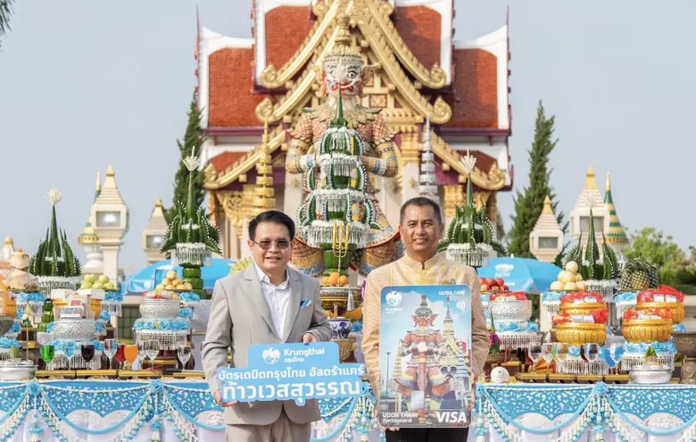 กรุงไทย เอาใจสายมู จัดพิธีบวงสรวง "บัตรเดบิตกรุงไทย อัลตร้าแคร์ ท้าวเวสสุวรรณ" เสริมสิริมงคล "เทพคุ้มครอง บัตรคุ้มภัย"
