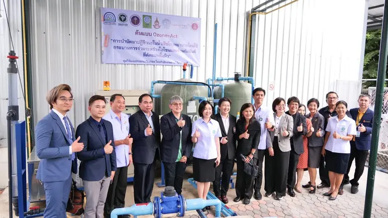 กรมอนามัยร่วมแถลงข่าว ความสำเร็จของความร่วมมือในการบำบัดยาปฏิชีวนะในน้ำเสียโรงพยาบาล "โรงพยาบาลพระนั่งเกล้า โรงพยาบาลแห่งแรกของประเทศไทยที่ใช้นวัตกรรมในการบำบัดยาปฏิชีวนะในน้ำเสีย"