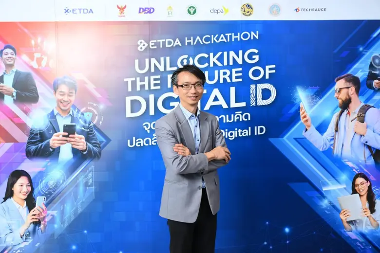 ETDA Hackathon ลุยต่อรอบชิง! เดินหน้า Hackathon ปลดล็อกอนาคต Digital ID สำหรับคนต่างด้าว ภายใต้โจทย์ "Digital ID for Foreigners" ทีมไหนคว้าแชมป์ 17 พ.ค. นี้ รู้กัน!