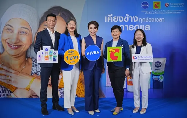 นีเวีย จับมือ บิ๊กซี และมูลนิธิเครือข่ายมะเร็งจัดหน่วยและรถตรวจคัดกรองมะเร็งเคลื่อนที่ทั่วกรุงเทพฯและปริมณฑล ขยายโอกาสในการเข้าถึงการตรวจคัดกรองฟรี ภายใต้โครงการ "เคียงข้างทุกช่วงเวลาการดูแล"