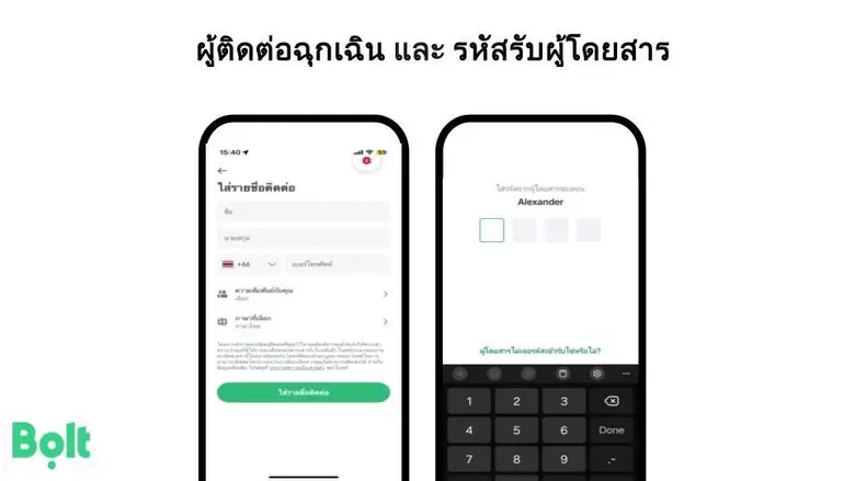 Bolt Strengthens Rider and Driver Safety in Thailand with Trusted Contacts and Pick-Up Code Features
