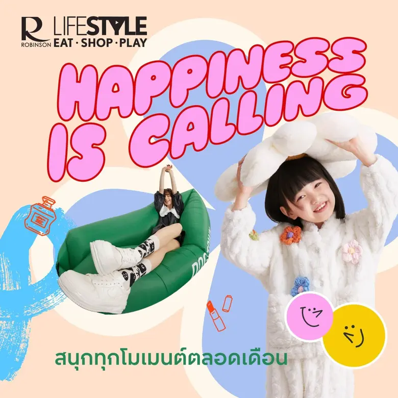 โรบินสันไลฟ์สไตล์ ชวนสนุกทุกโมเมนต์กับอิเวนต์สุดพิเศษ ในคอนเซ็ปต์ Happiness is calling