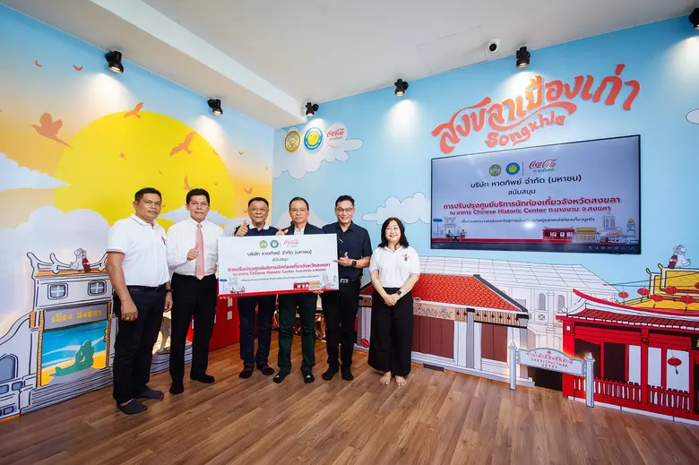 หาดทิพย์ เดินหน้าจัดกิจกรรมและสนับสนุนความพร้อม "ยกระดับสงขลา สู่เมืองน่าอยู่ เมืองน่าเที่ยว"