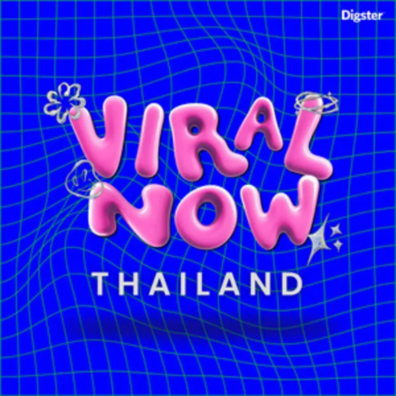 10 เพลงสากลใหม่สุดฮิตปี 2025 ที่นาทีนี้ใครไม่เคยฟังถือว่าเอาท์
