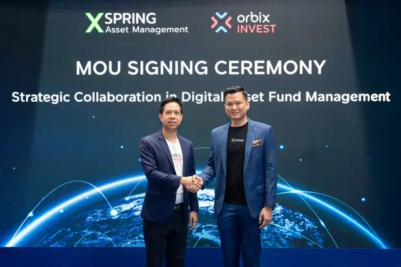XSpring AM ผนึก ORBiX INVEST พัฒนากองทุนรวมดิจิทัล ตอกย้ำผู้นำสินทรัพย์ทางเลือก ยกระดับมาตรฐานอุตสาหกรรมการลงทุนไทย