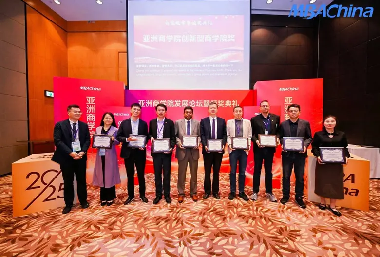ศศินทร์คว้าสองรางวัลอันทรงเกียรติจาก MBAChina ในงาน "Asian Century Entrepreneurship-Sustainability-Global Forum 2025"