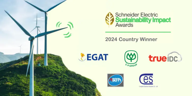 ชไนเดอร์ อิเล็คทริค มอบ 5 รางวัล ต้นแบบองค์กรชั้นนำไทย ลดปล่อยคาร์บอน"Sustainability Impact Awards 2024" ขับเคลื่อนระบบนิเวศพันธมิตรสู่ Net Zero