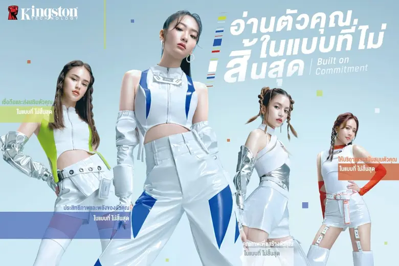 Kingston เปิดตัวแคมเปญ Built on Commitment ก้าวสู่เส้นทางแห่งความเป็นไปได้แบบไร้ขีดจำกัด