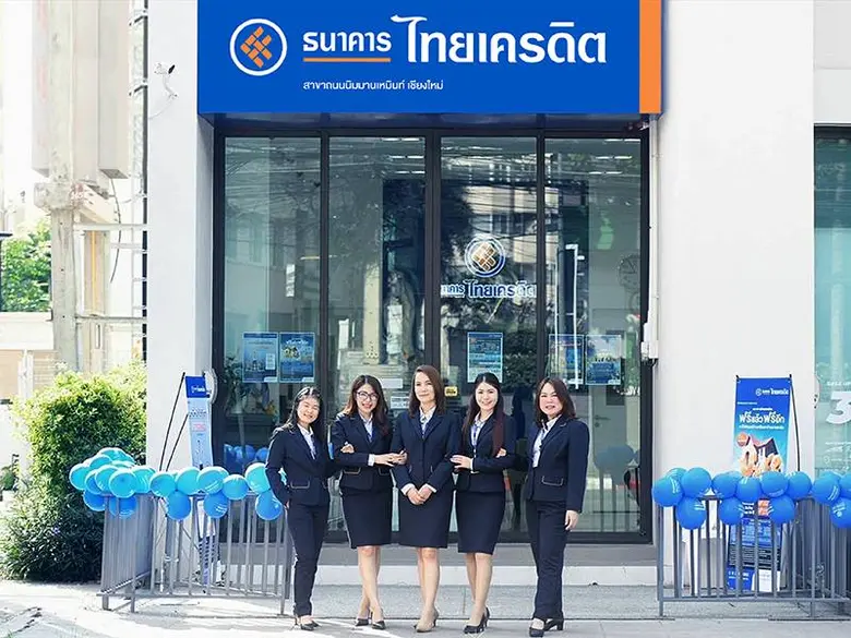 ธ. ไทยเครดิต เปิดตัวสาขาเงินฝาก "ถนนนิมมานฯ" เดินเกมรุกหัวเมืองเชียงใหม่ ให้บริการทางการเงินเต็มรูปแบบ