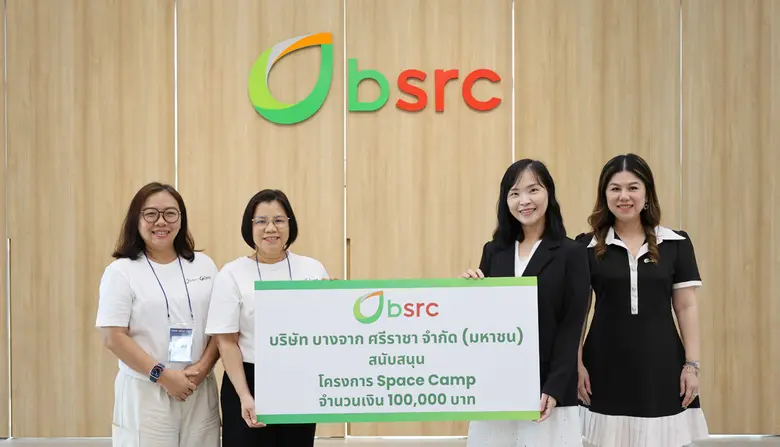 BSRC เดินหน้าพัฒนาเยาวชนด้าน STEM สนับสนุนการเรียนรู้ผ่านโครงการ GISTDA Space Camp