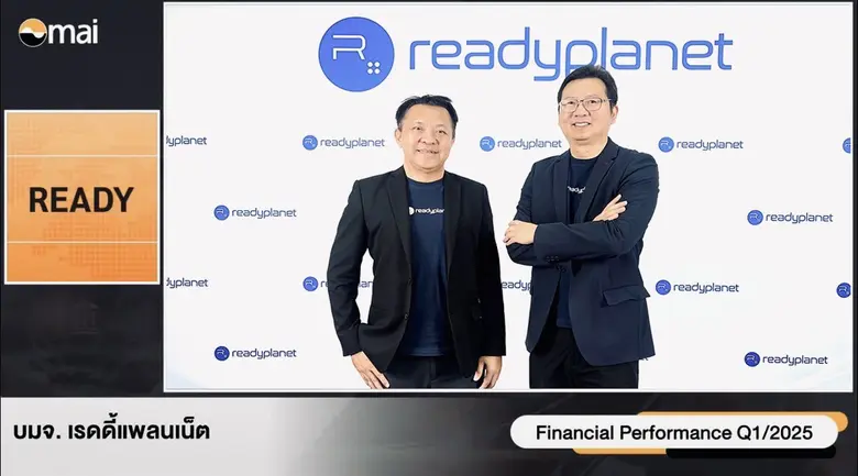 READY โชว์ผลงาน Q1/68 พุ่งทำสถิติใหม่ ในงาน Opportunity Day เดินหน้าพัฒนาแพลตฟอร์มการตลาด เตรียมปิดดีล M&amp;A เร็วๆ นี้