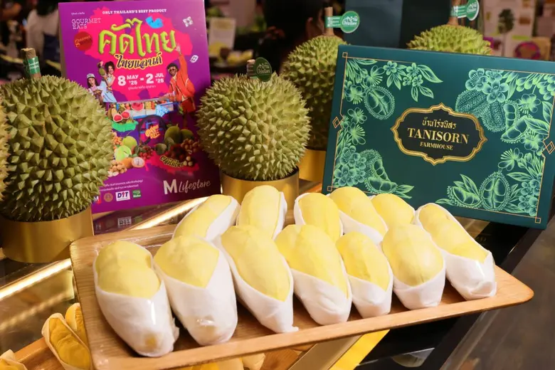 กรมการค้าภายใน จับมือ กูร์เมต์ มาร์เก็ต จัดงาน "คัดไทย ไทยแลนด์ 2025" ชวนช้อป ชิม สนับสนุนสินค้าไทย พร้อมใส่ใจสิ่งแวดล้อมกับ "โครงการไม่เทรวม"