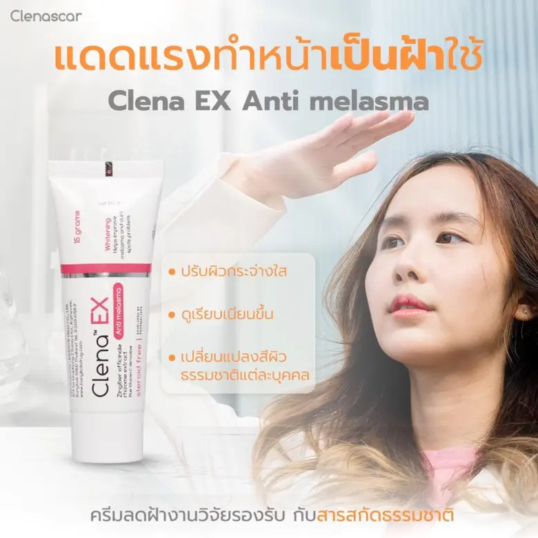 "BLC" โชว์ผลงานไตรมาส 1 ปี 2568 กวาดรายได้ 440.4 ล้านบาท กำไรสุทธิทะยาน 35.7%