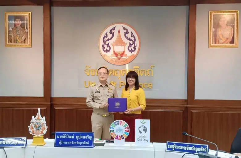 ผู้บริหาร "น้ำตาลไทยเอกลักษณ์" ในกลุ่ม KTIS รับรางวัล "สตรีนักบริหารดีเด่น"