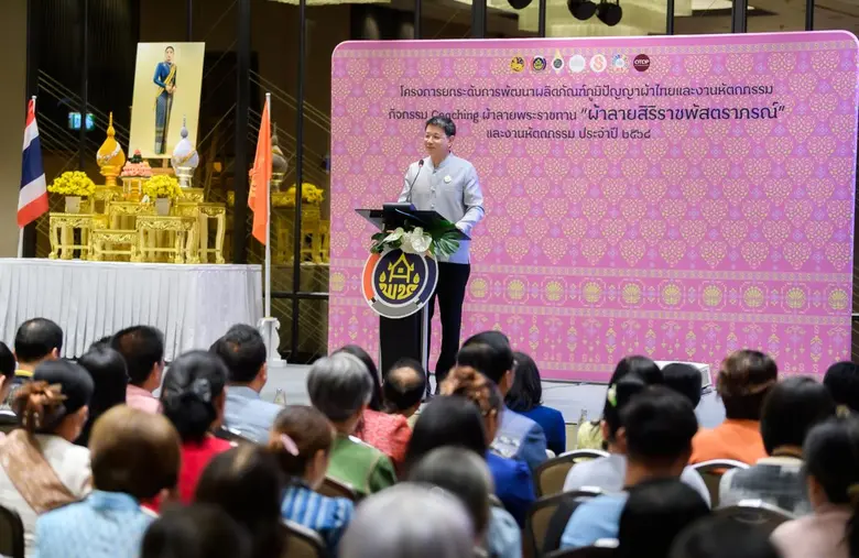 กระทรวงมหาดไทย เปิดเวที Coaching ผ้าลายพระราชทาน "ผ้าลายสิริราชพัสตราภรณ์" ที่เชียงใหม่ ปลุกพลัง OTOP ภาคเหนือ สร้างคุณค่าผ้าไทย สู่หัตถศิลป์ร่วมสมัย