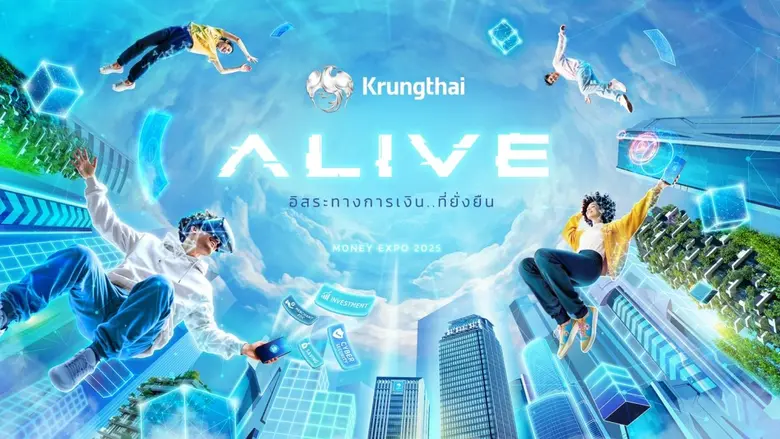 กรุงไทยจัดทัพโปรเด็ด ชูแนวคิด "ALIVE อิสระทางการเงินที่ยั่งยืน" ร่วมงาน Money Expo 2025 พร้อมดึง "เบลล่า ราณี" โปรโมทสินเชื่อกรุงไทยบ้านแลกเงิน