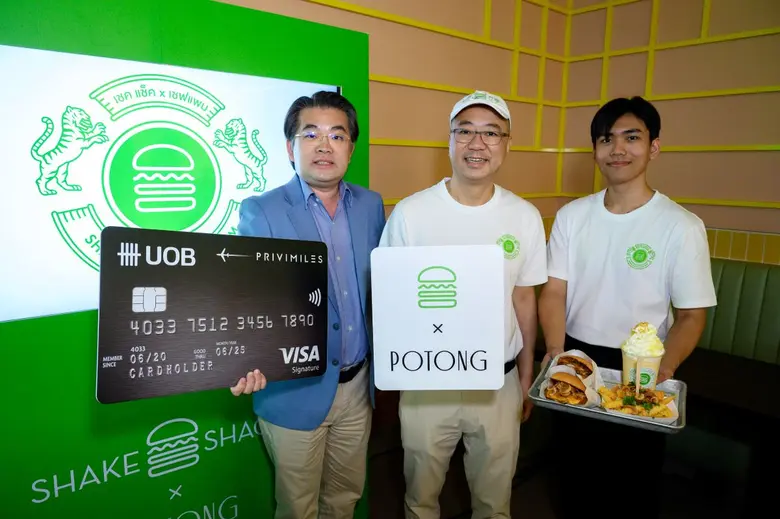 ยูโอบี จับมือ Shake Shack มอบสิทธิพิเศษแก่ผู้ถือบัตร รับฟรีเมนูพิเศษรังสรรค์โดยเชฟแพม แห่งร้าน POTONG เจ้าของรางวัล The World's Best Female Chef 2025