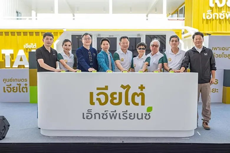 ยันม่าร์ ร่วมเปิดตัว "เจียไต๋ เอ็กซ์พีเรียนซ์" ที่บางน้ำเปรี้ยว จังหวัดฉะเชิงเทรา