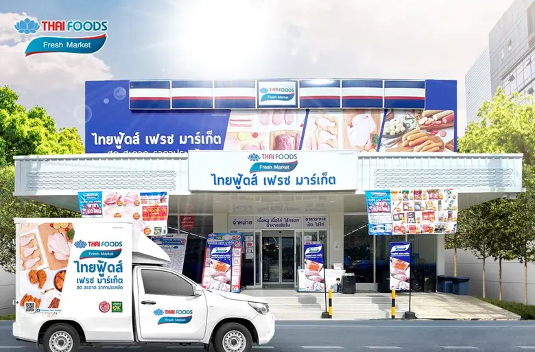 TFG กำไร High Record! Q1/68 แตะ 2,036.62 ลบ. หมู-ไก่ราคาดี ต้นทุนลด ยอดขาย Retail Shop เติบโตต่อเนื่องหนุนผลงานปีนี้ สร้างสถิติสูงสุดใหม่ต่อเนื่องบอร์ดเคาะจ่ายปันผลระหว่างกาลปี 68 เป็นเงินสดในอัตรา 0.075 บาท/หุ้น