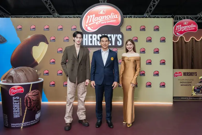 แมกโนเลีย จับมือ เฮอร์ชีส์ ส่งต่อความฟินระดับโลก ชวนลิ้มลองไอศกรีมสุดพรีเมียม "แมกโนเลีย เฮอร์ชีส์" รสชาติสุดเอ็กซ์คลูซีฟ พร้อมกิจกรรมให้คนรักไอศกรีมได้ชิมก่อนใคร!