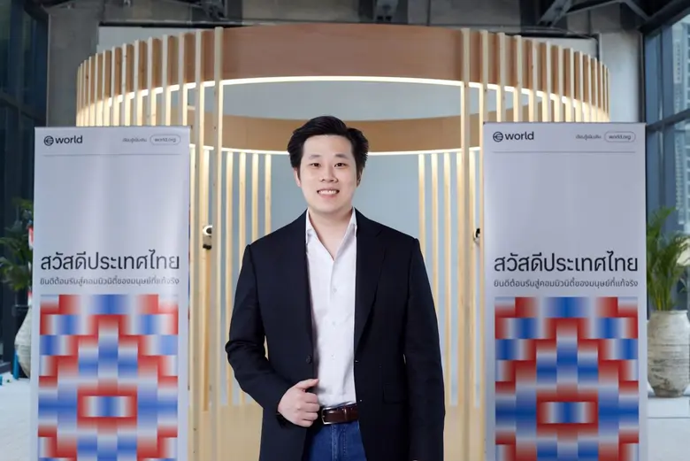 'Tools for humanity' ประกาศแต่งตั้งผู้นำสายเทค 'ภัคพล ตั้งตงฉิน' นำทัพ 'World' ประจำประเทศไทย