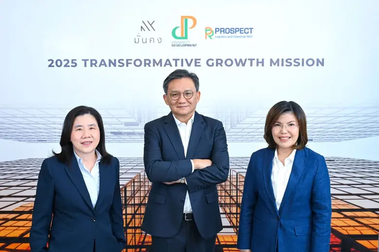 Prospect Development, the Flagship of MK Real Estate, Unveils 2025 Direction To Invest THB 6.5 billion in an Industrial Estate in the EEC that will drive Long-Term Sustainable Growth