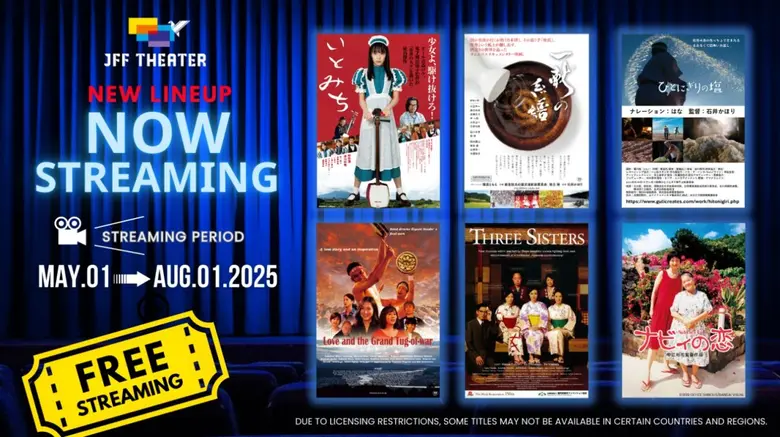JFF THEATER a Platform for the Free Worldwide Streaming of Japanese Films