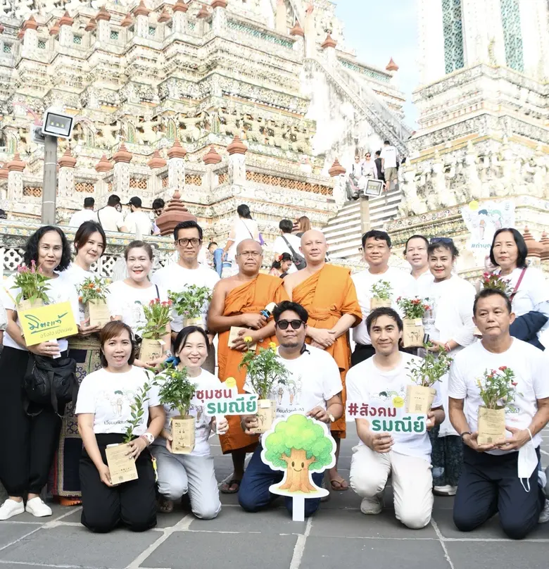 มิตรแท้ประกันภัย ส่งเสริมการทำบุญวิถีใหม่ เป็นเจ้าภาพจัดกิจกรรม "เวียนเทียนด้วยต้นไม้" เนื่องในวันวิสาขบูชา ณ วัดอรุณราชวราราม ราชวรมหาวิหาร