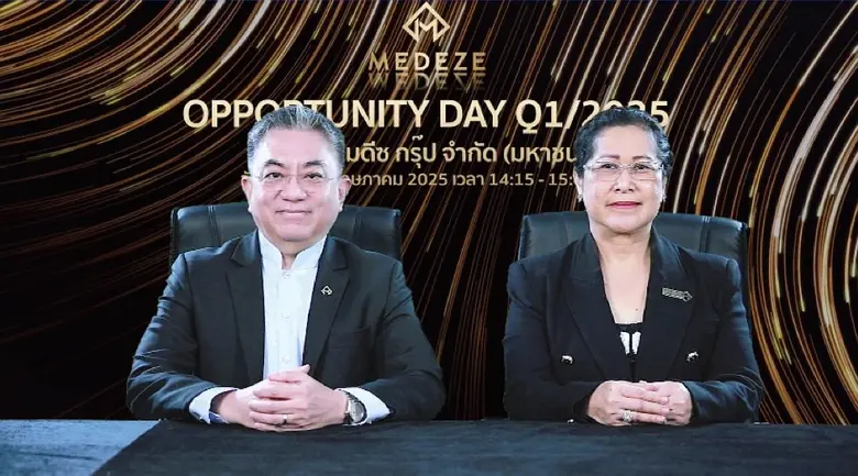 "MEDEZE" เผยผลการดำเนินงานไตรมาสแรก ปี 2568 เดินหน้ากลยุทธ์เติบโตต่อเนื่อง