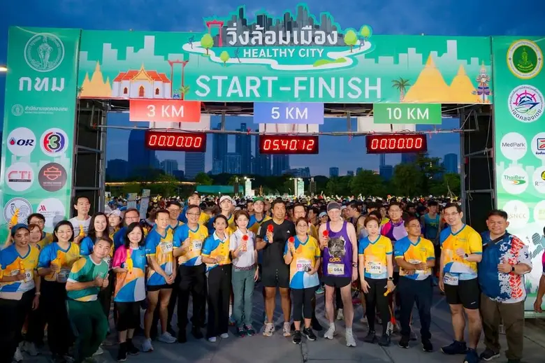 ช่อง 3 เสริมทัพ "วิ่งล้อมเมือง เขตคลองเตย"  รณรงค์คนไทยใส่ใจสุขภาพ