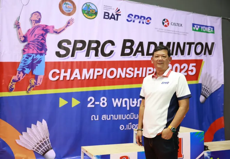 ปิดฉากยิ่งใหญ่ ศึกขนไก่ ระดับประเทศ "SPRC Badminton Championships 2025" ปี 2