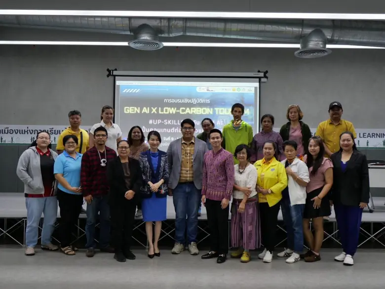 NIDA จับมือรัฐ-เอกชน-ภาคการศึกษา เปิดหลักสูตร "Gen AI x Low-Carbon Tourism" เสริมศักยภาพท่องเที่ยวคาร์บอนต่ำด้วย AI