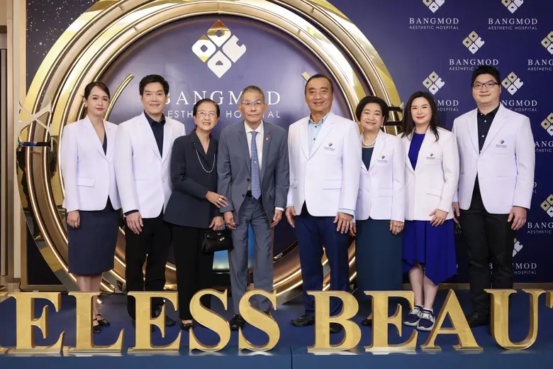 เปิดอย่างเป็นทางการ Bangmod Aesthetic Hospital ศูนย์ศัลยกรรมความงามในแบบที่เป็นตัวคุณ โดยทีมแพทย์เฉพาะทางประสบการณ์กว่า 40 ปี
